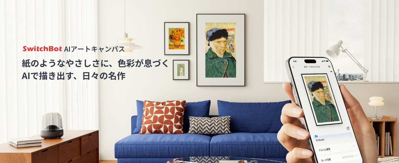 【音を自由に、暮らしを豊かに。】ou2「防音室」×ヤマハ「サウンドバー」コラボイベント初開催!(12月・新宿)