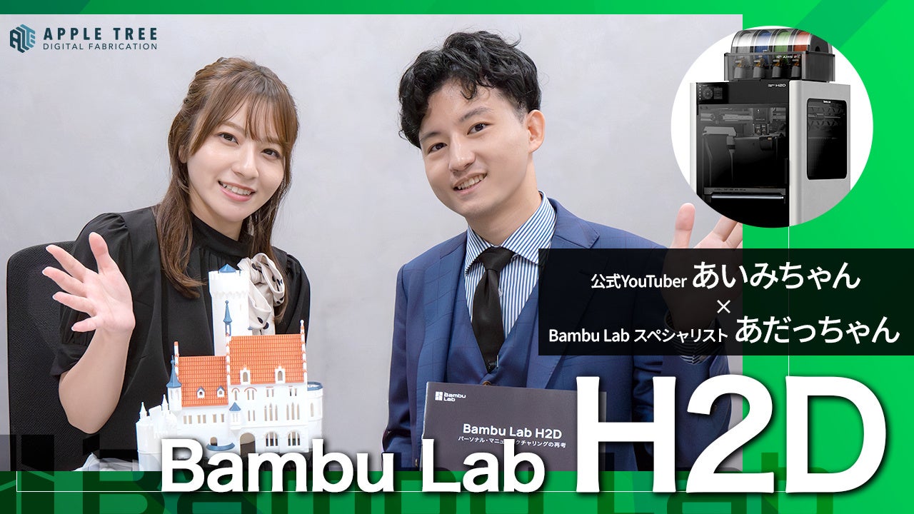 【障がい者週間を前に】障がい者雇用から生まれた「再生パソコン」累計11,000台を突破