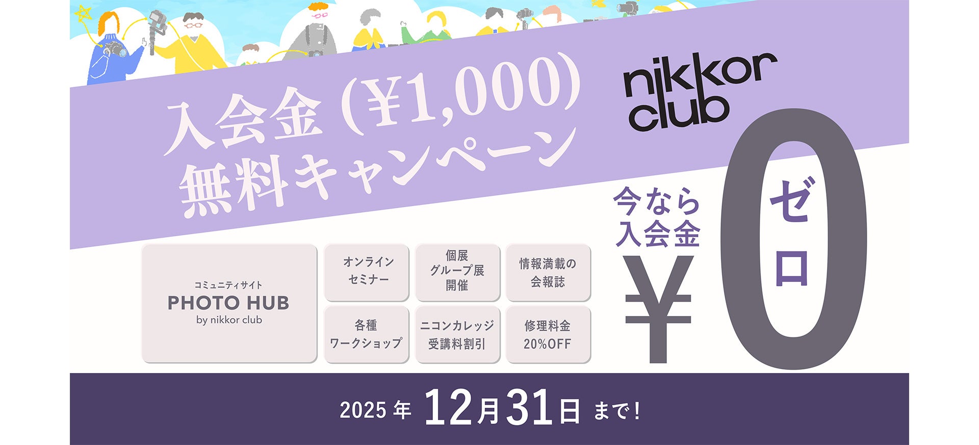 caseplayから人気フォトコラージュ作家「CHIHIROBO」が描く独自の世界観を凝縮したスマートフォンアクセサリーが10デザイン×150機種以上のラインナップが登場！