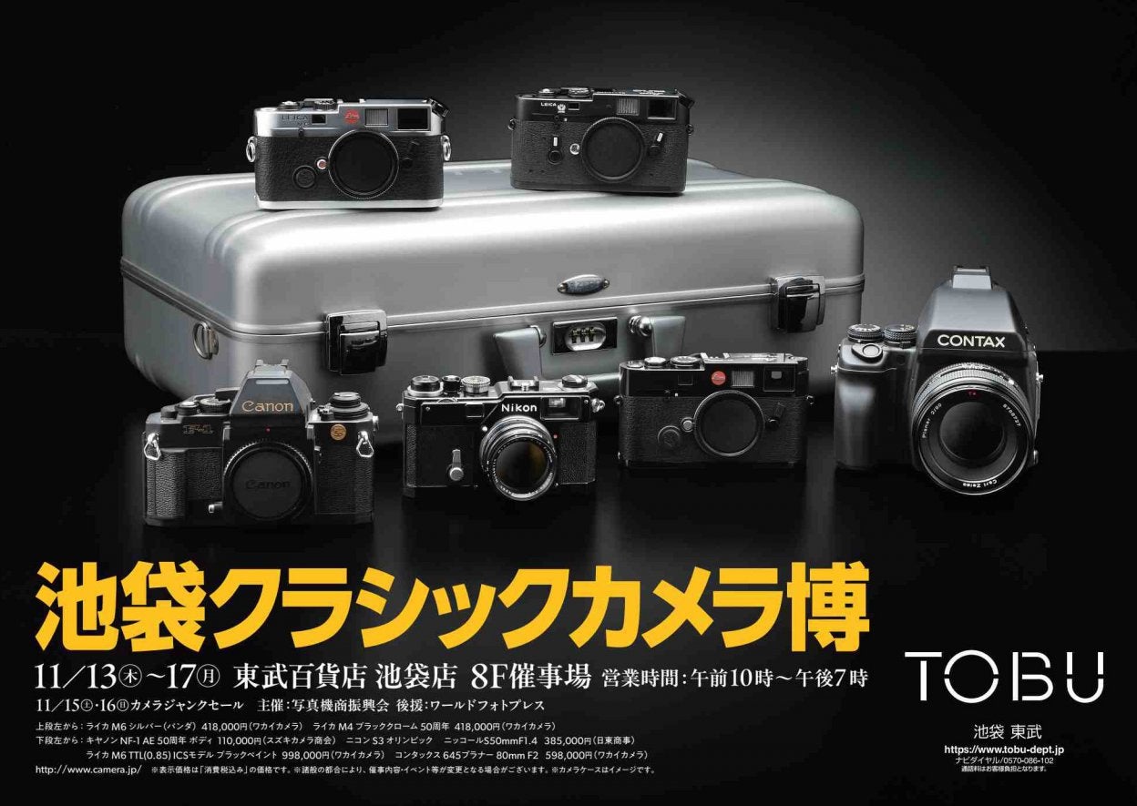 わずか310g超小型＆軽量プロジェクターが新登場！