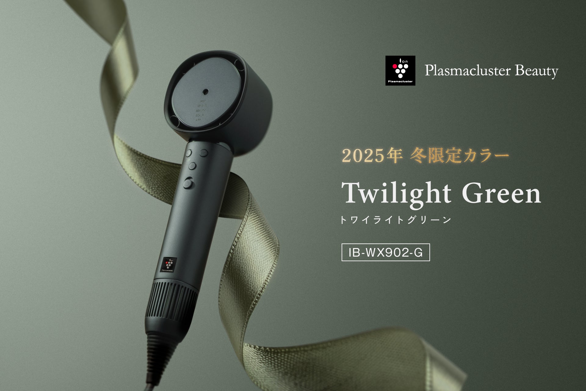 ピュアオーディオのすぐれた製品を選定するアワード「オーディオ銘機賞2026」「オーディオアクセサリー銘機賞2026」の授賞結果を発表