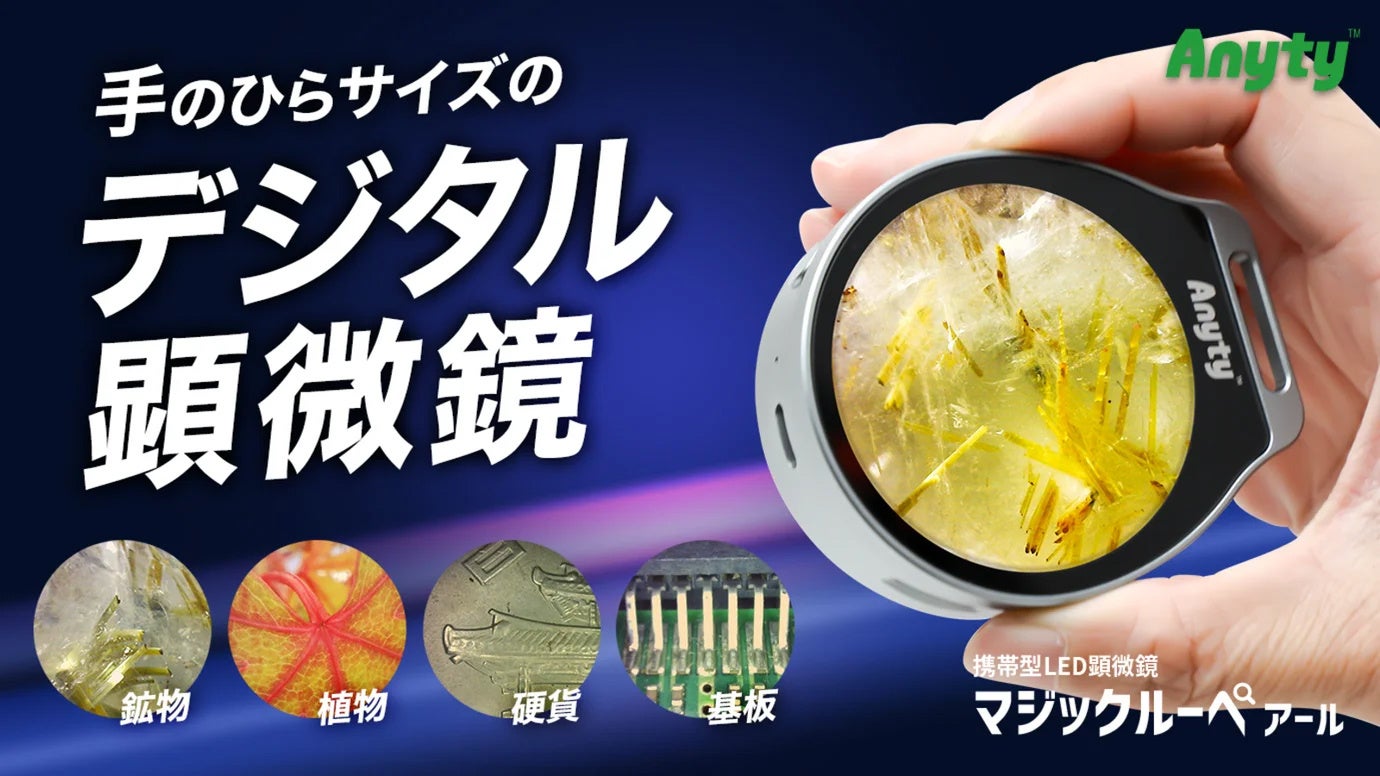 家具・家電・文具・日用品などライフスタイル関連企業の最新情報・製品を一挙取材可能！各社新商品やヒーロープロダクト等のプレゼントもご用意「イニシャル・ライフスタイルエキスポ2025」開催