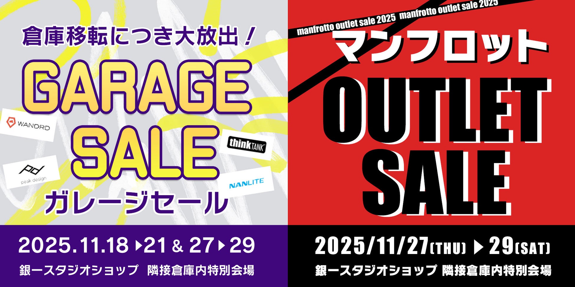 iPhone 17シリーズ対応！「PEANUTS」デザインのiFace First Classスマホケースが登場！