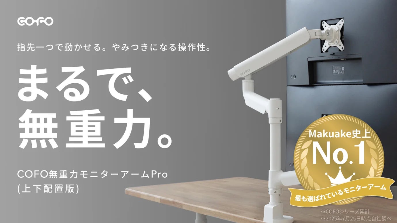 お子さまのスマホデビューがおトクなソフトバンクデビュー割　　新CM「スマホデビュー”祭（サイ）”！」反町隆史さんと齋藤飛鳥さんがCM初共演！カウボーイ姿の反町さんがサイに乗って街を駆け抜ける!?