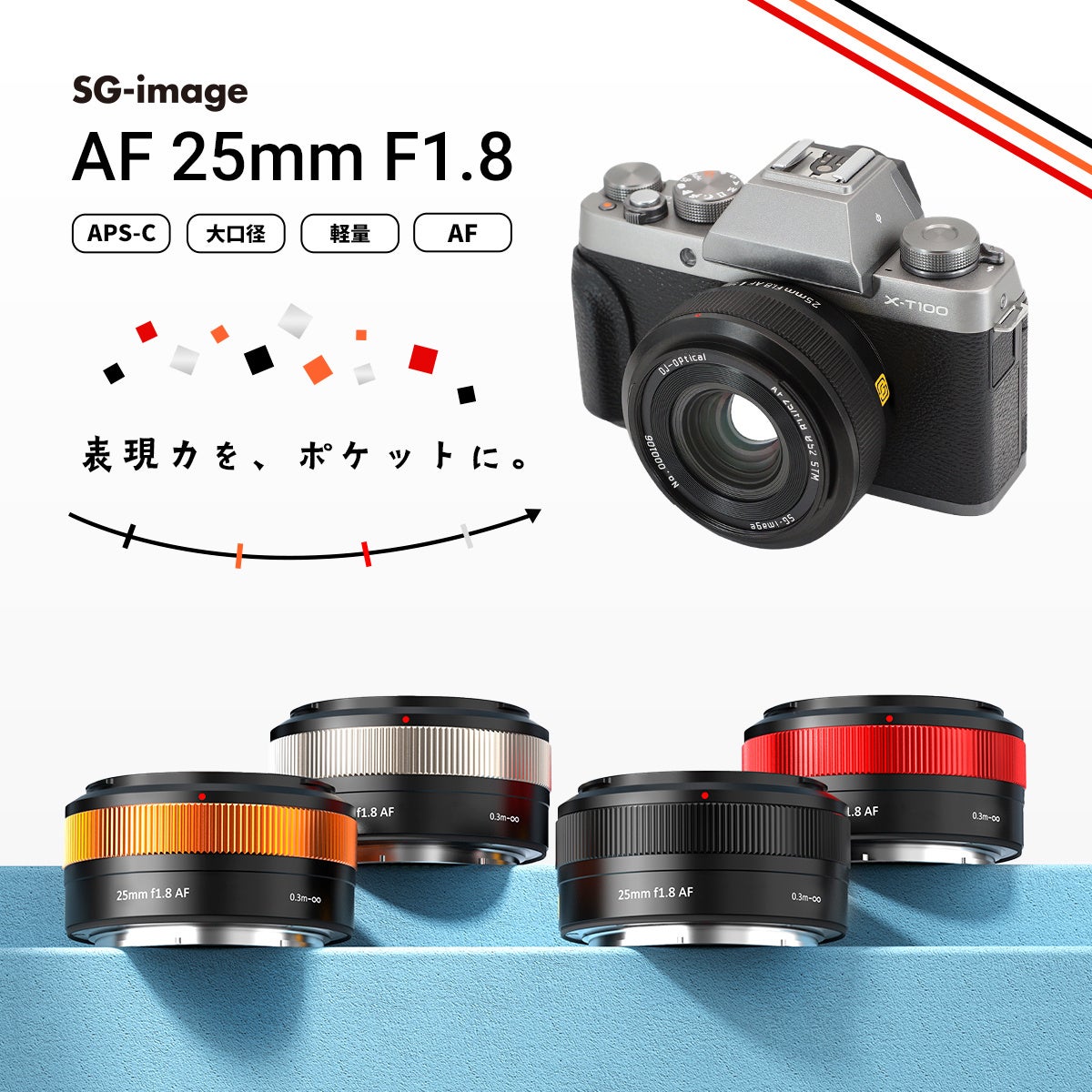 価格高騰の今も高品質SSDをお求めやすく！AI需要で“10年続く供給不足”の予測も