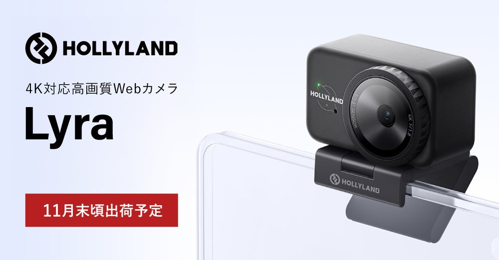 【新製品】SmallRig × WUBEN 拇指サイズEDCフラッシュライトを発表!