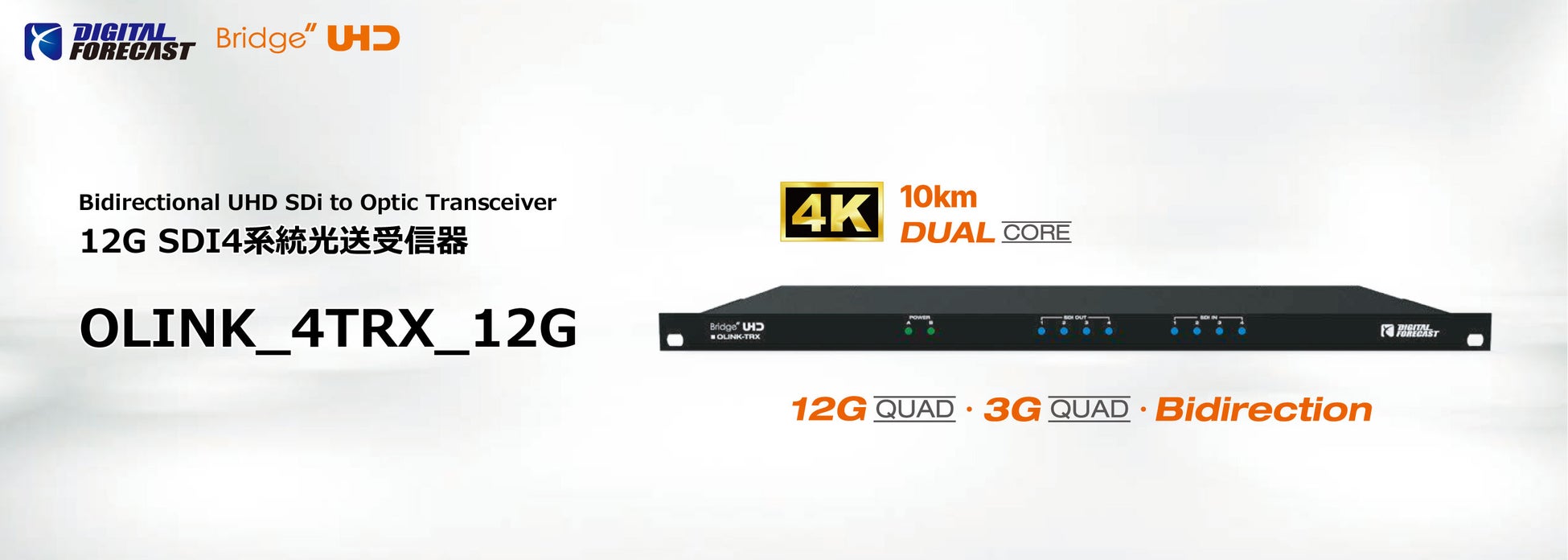 サンワダイレクト 2025年「ブラックフライデー」イベント開催の予告！