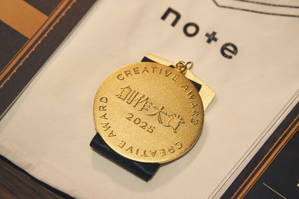 シャープ公式noteの記事が「創作大賞2025」に入選