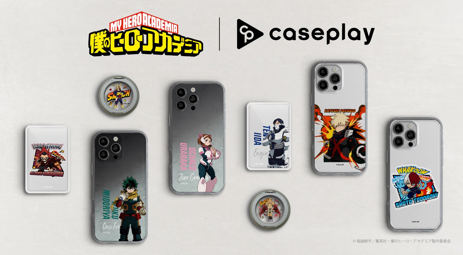 caseplayから大人気アニメ ヒロアカこと 「僕のヒーローアカデミア」のスマホアクセサリーが登場！緑谷出久など雄英高校ヒーロー科1年A組の生徒達の41デザインがラインナップ！