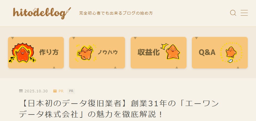 caseplayから大人気アニメ ヒロアカこと 「僕のヒーローアカデミア」のスマホアクセサリーが登場！緑谷出久など雄英高校ヒーロー科1年A組の生徒達の41デザインがラインナップ！