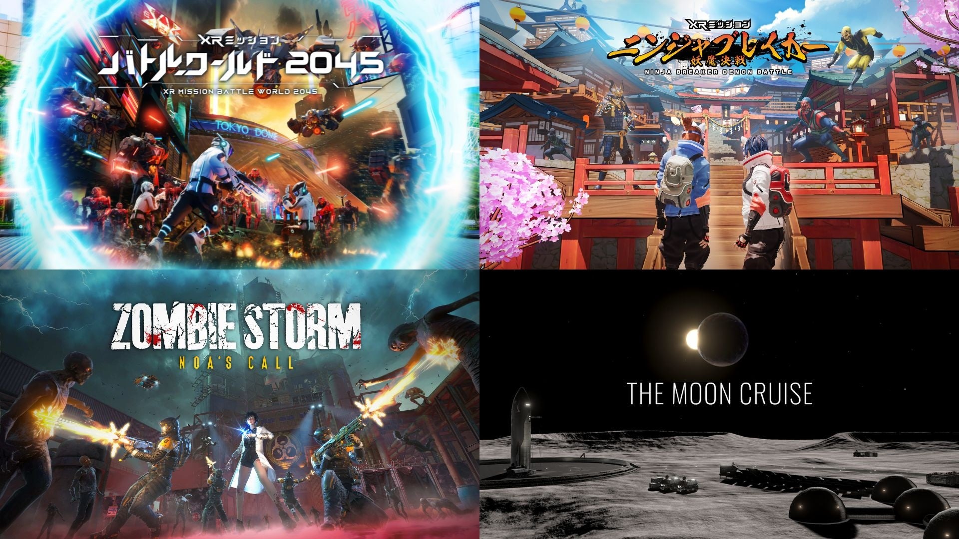 「CHARGESPOT」のクレジットカードタッチ決済対応モデルを国内初設置