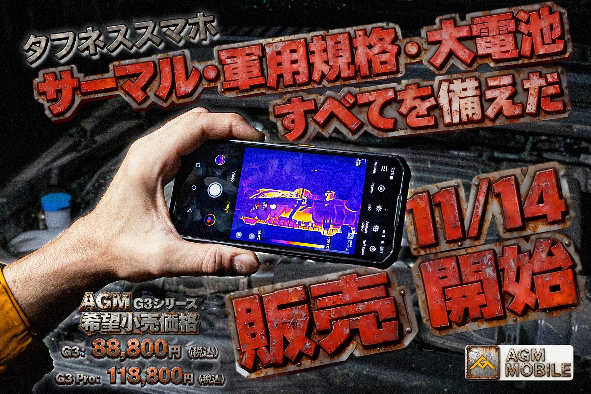 カメラ映像から「人物」「車両」を素早く検索・録画映像再生！GeoVision AI映像管理システム GV-VMS V20をリリース