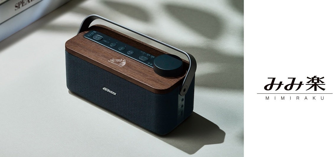 ポータブルワイヤレススピ－カー「SP-WS10BT」を発売