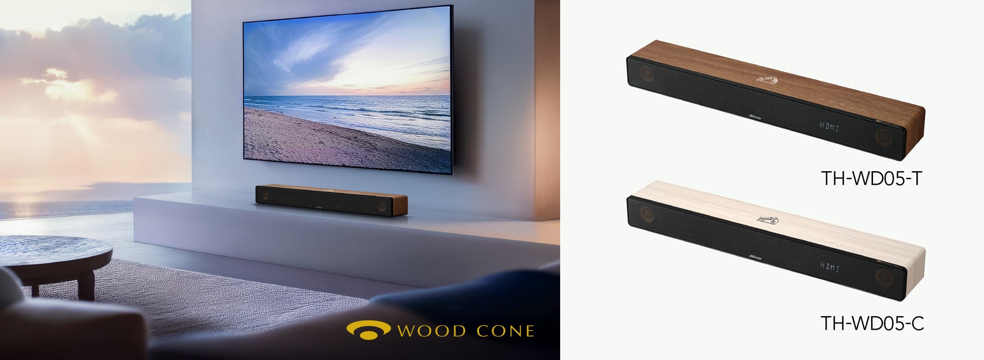 WOOD CONE SOUNDBAR 「TH-WD05」を発売