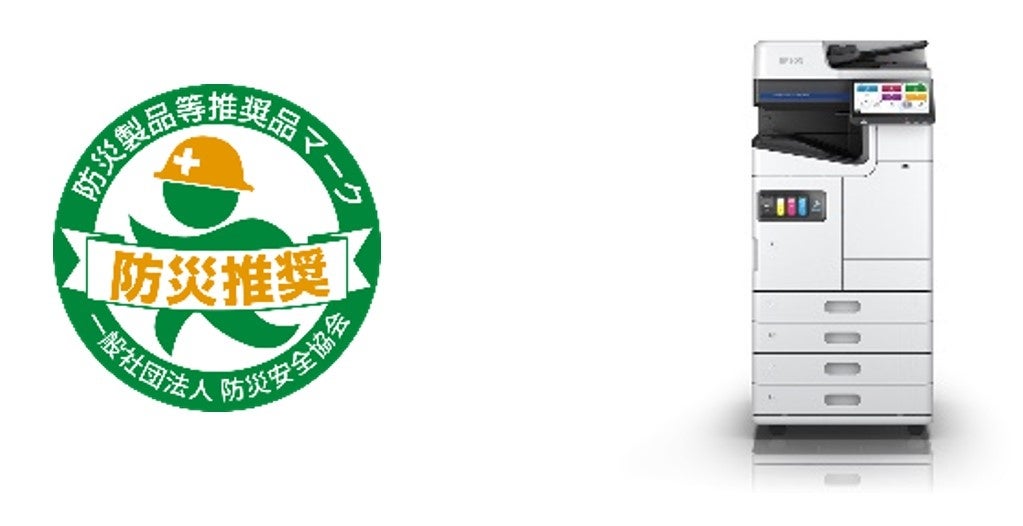 【11/19オンライン開催】埼玉DX大賞最優秀賞受賞！山本工機㈱講演「小規模工場での効率化・歩留まり向上！DXで現場改善の第一歩」