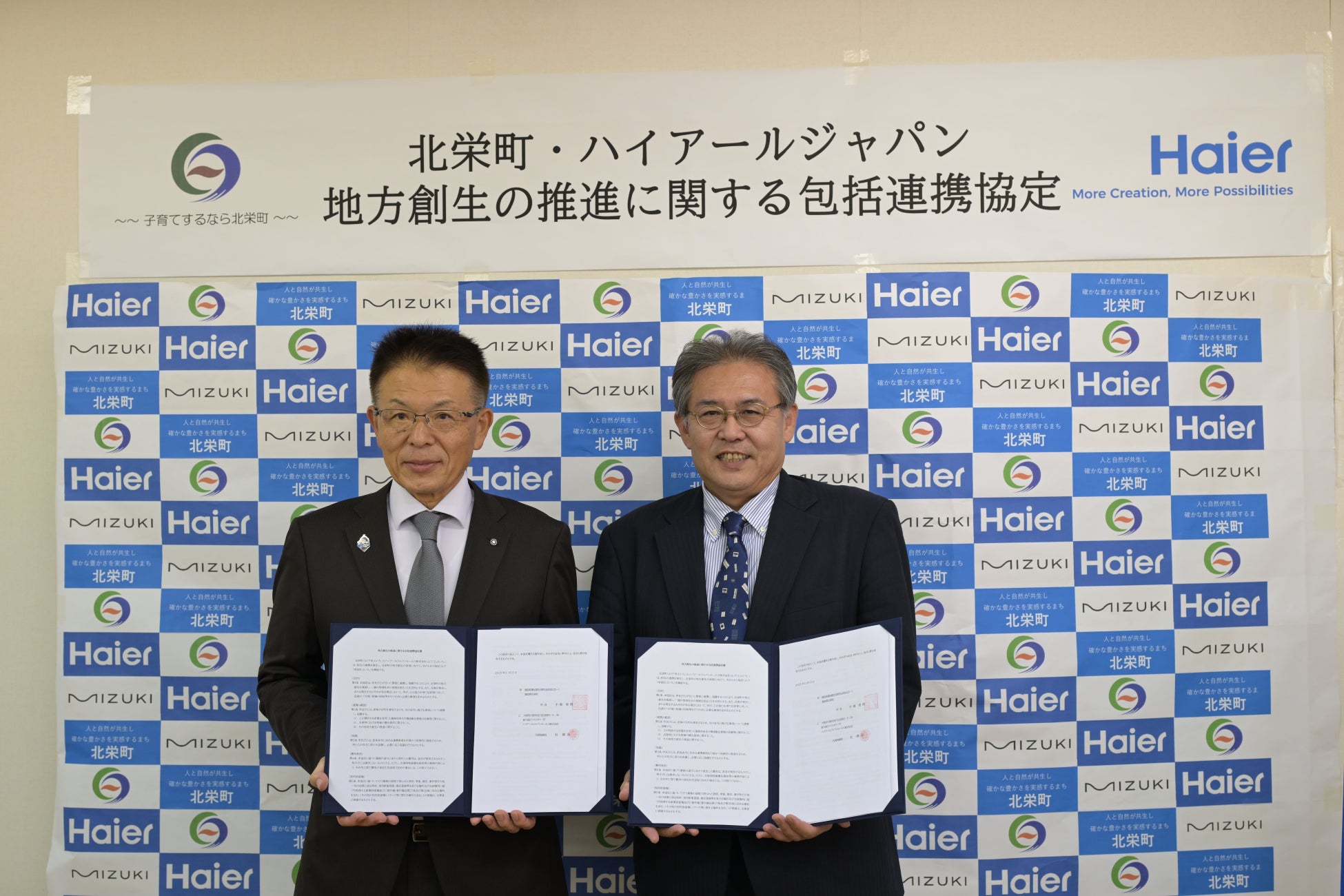 凍えるような冬の朝も、外に出るのが楽しみになる。手のひらから広がる本物のあたたかさを届ける充電式カイロ『OT-S62』