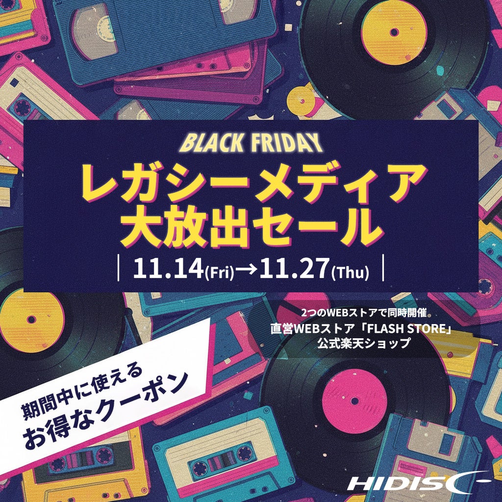 ARKVENTURESが「Inter BEE 2025」に出展 ー GhostFrameとPhantom Trackの実機デモ、SQ 200がアジア初上陸