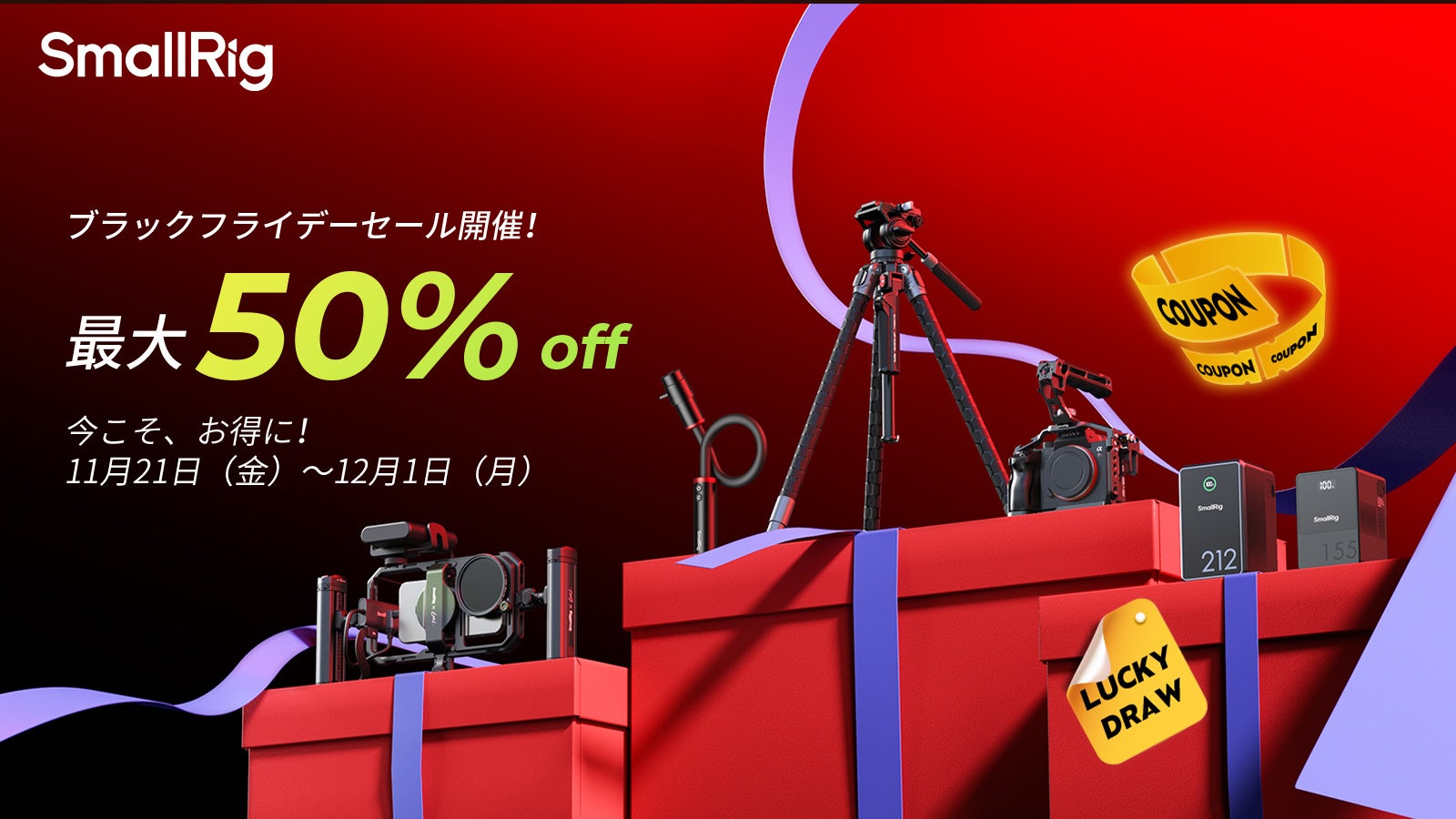 一台で全身トータルケア！日本初、4種の付け替え式ヘッドで頭皮・フェイス・ボディにアプローチする多機能デバイス「ANLANリフトスパ温冷かっさ」登場