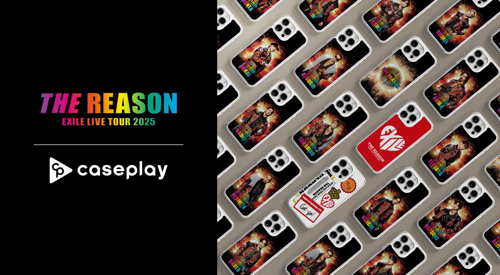caseplayから約3年ぶりとなるドームツアー 『EXILE LIVE TOUR 2025 “THE REASON”』の開催を記念したオフィシャルスマートフォンケースが登場！