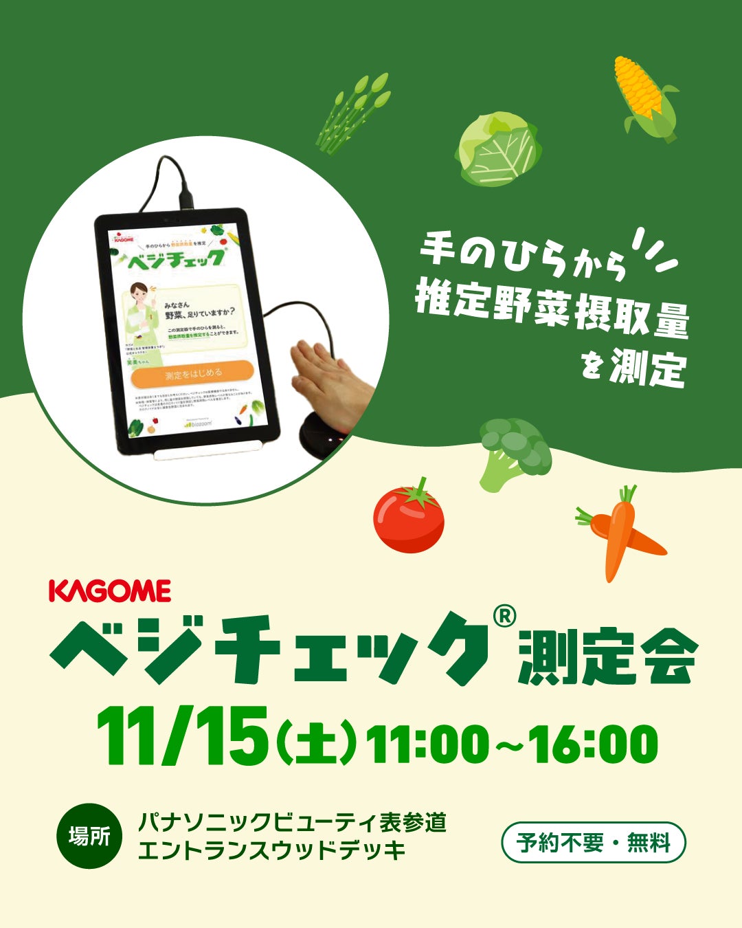 三陽合同会社、Lofree最新ロープロファイルキーボード『Flow 2』シリーズを国内で予約販売開始