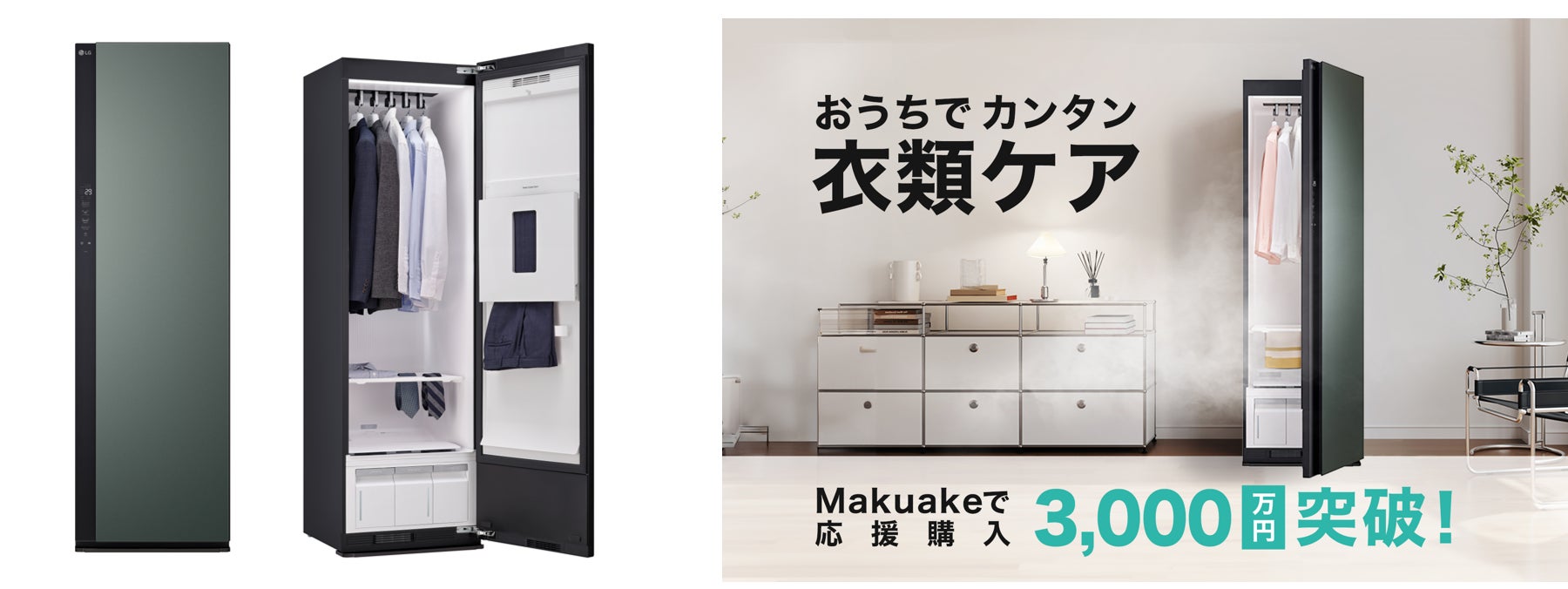 【速報】完売御礼！TIGERリミテッドモデル「土鍋ご泡火炊き JRX-MC型／BC型」が、受注開始5日で販売予定分を完売！