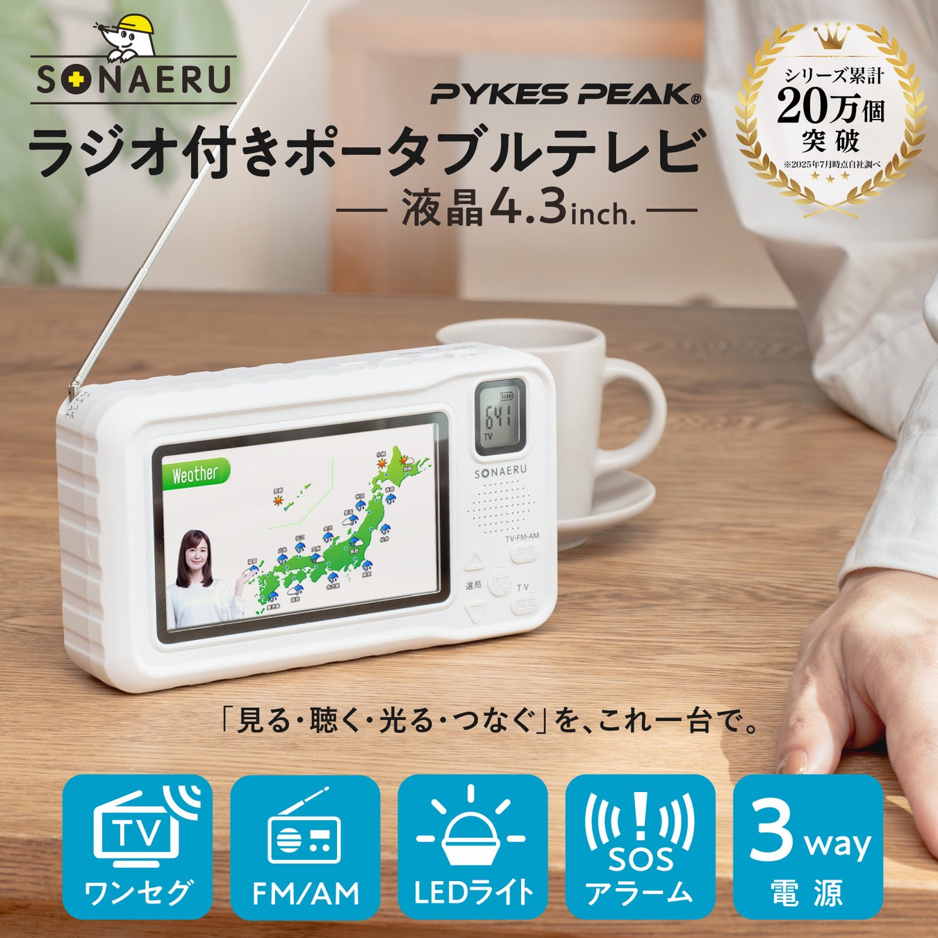 モバイル性を極めた14インチ。最大21時間駆動のプレミアムAI PC、2モデルを新発売!