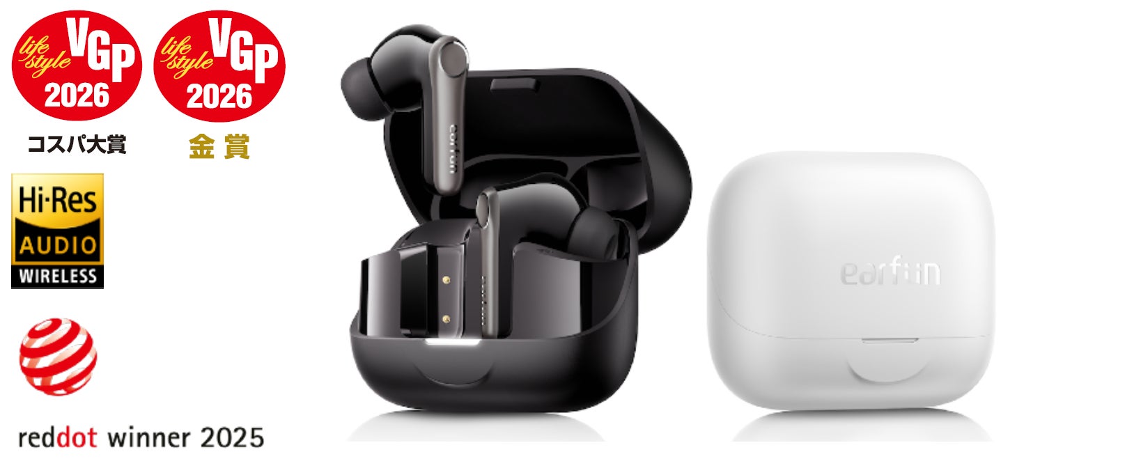 配置角度に拘ったハイブリッドドライバー、強力ANCと高音質コーデック搭載のハイレゾ完全ワイヤレスイヤホン「EarFun Air Pro 4+」