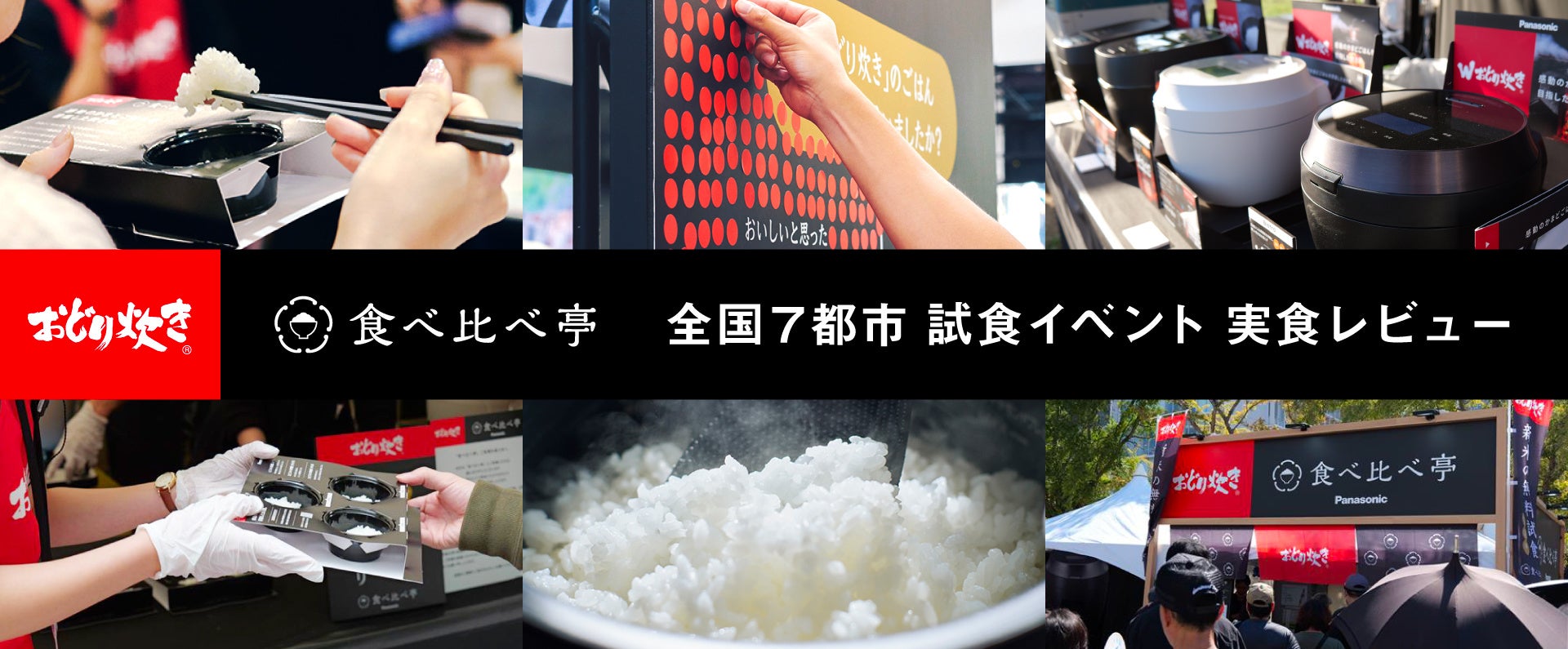 企業におけるLGBTQ+への取り組みの評価指標「PRIDE指標」で鳥取県内企業で初めて「ゴールド」を受賞しました