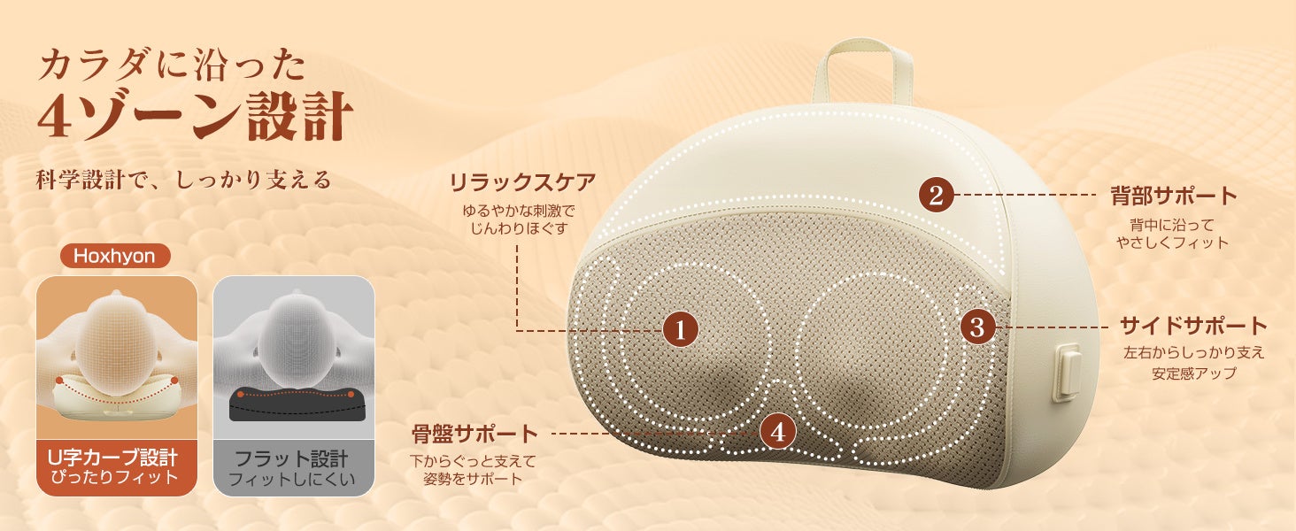 ブラックフライデー2025開催！Hoxhyonの人気クッションが特別価格に — 3色展開・期間限定セール