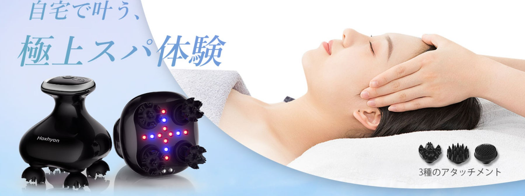 BLACK FRIDAY 2025 開催！Hoxhyonの多機能ヘッド＆ボディケアデバイスが特別価格で登場