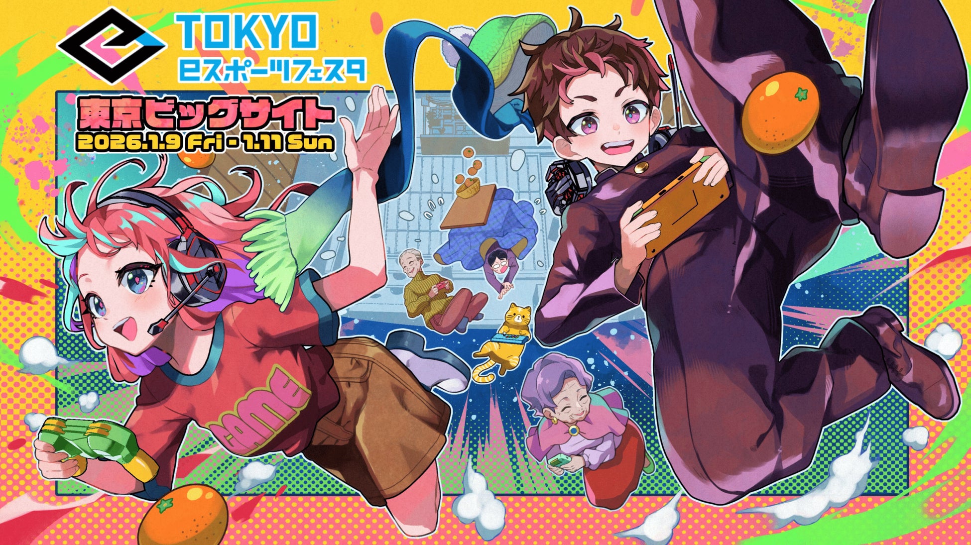 【TOKYO DIGICONX】東京ｅスポーツフェスタ2026と合同プレイベントを開催いたします！