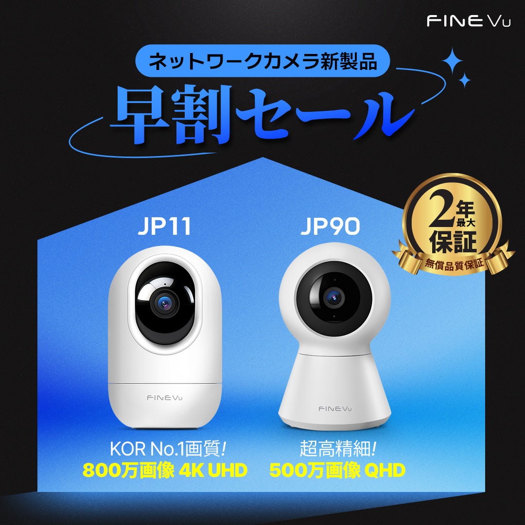 とろける肌触りと持続する温もり——HAGOOGIが「極上の触感」電気毛布を発売