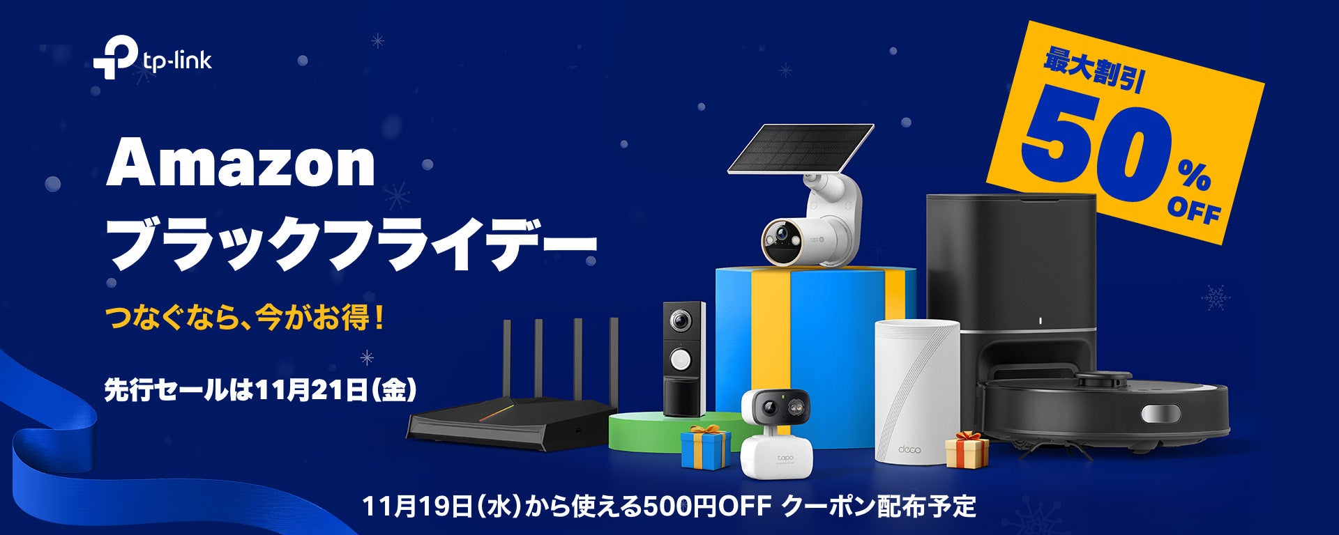 モニター上の空間を有効に活用できる机上ラックを発売
