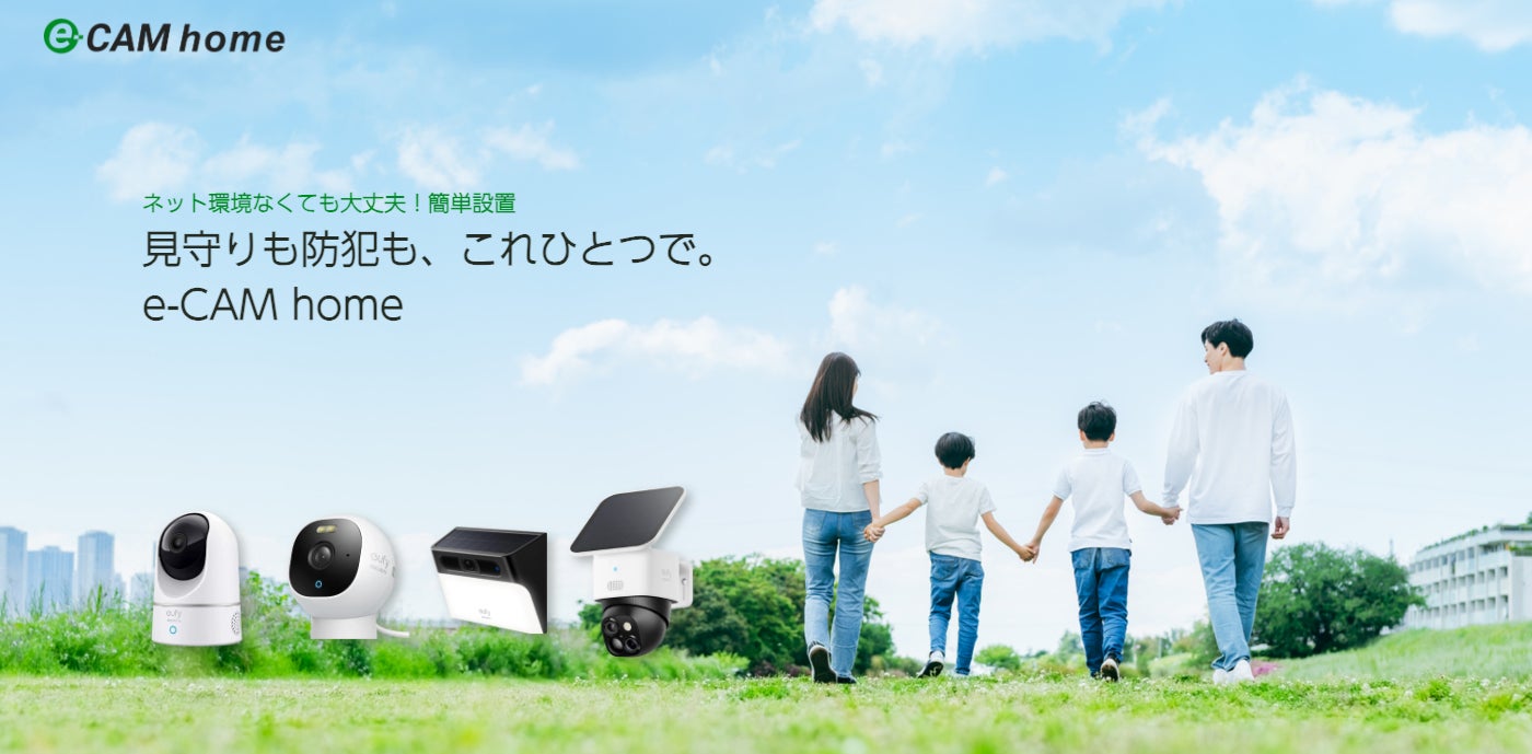 ライティングダクトに設置できる次世代Wi-Fiワイヤレススピーカーシステム「Sound Rail」発表