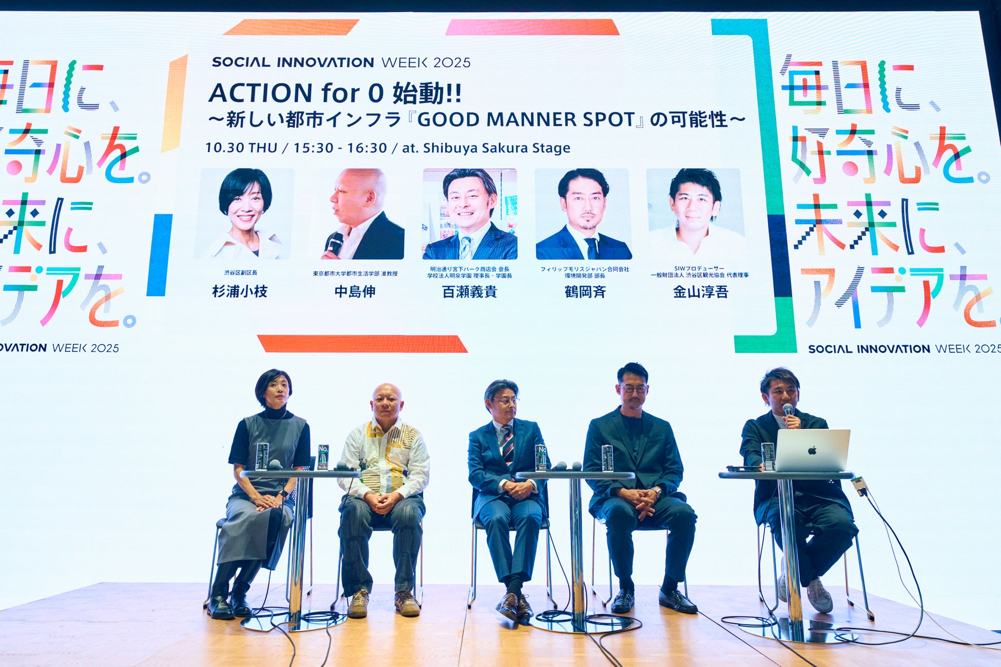 コーヒー抽出のプロセスを知り尽くしたデロンギが“日本市場に本気で向き合った”コーヒー豆3種「ジャパンローストシリーズ」2025年11月18日（火）新発売