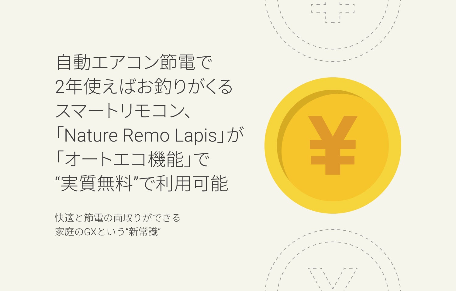 シグニファイ、「Amazon ブラックフライデー」と「先行セール」で注目のPhilips Hue、Philips LED、WiZ商品を発表