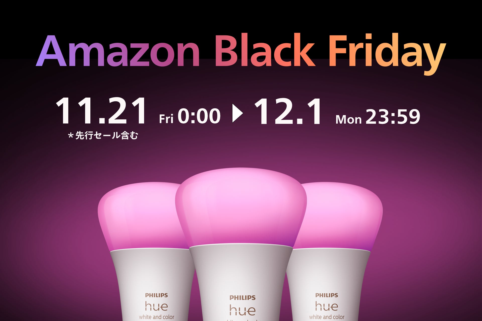 Photomaticが福岡ソフトバンクホークス2025年タイトルホルダーの限定フレームを発売!栄冠を讃える個人別デザインのフレームが登場