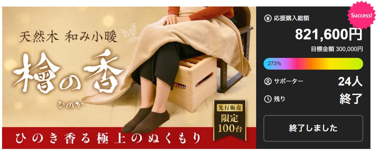 BALMUDA The Toaster発売10周年を記念した特別企画を開催