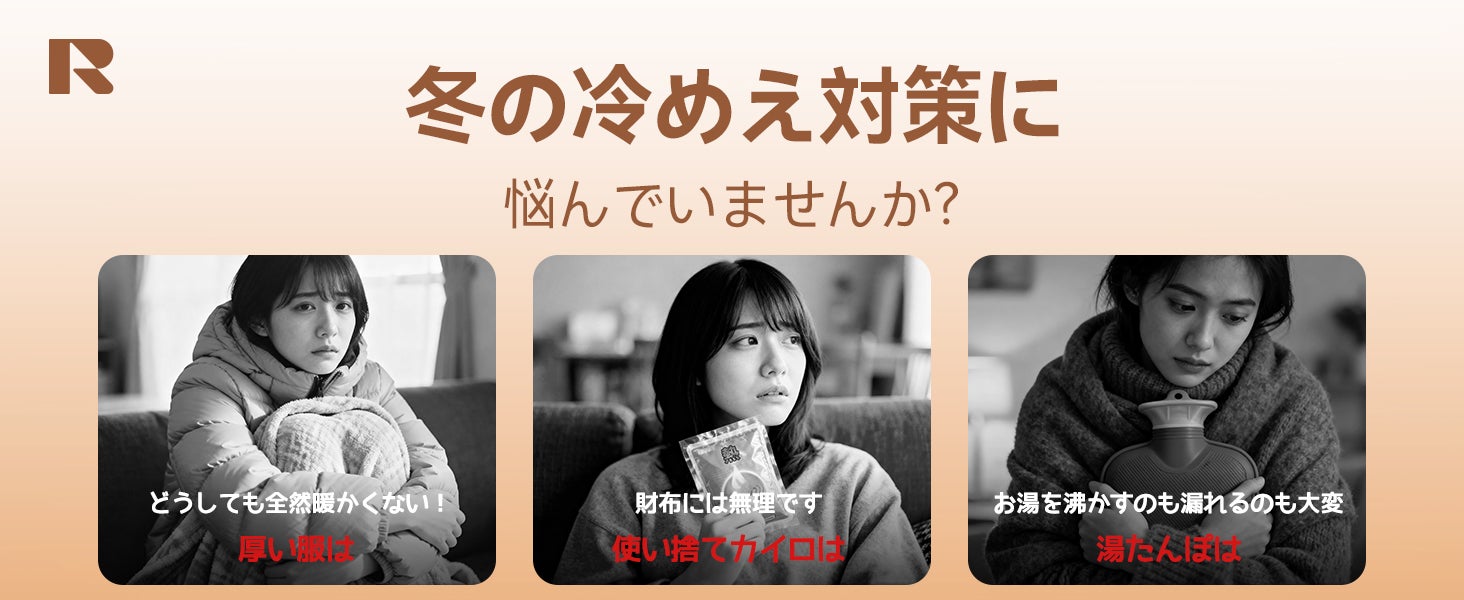 この冬を乗り切るあったか相方――360°全面発熱・3秒急速加熱の充電式カイロが35％OFFで登場（PSE認証取得）