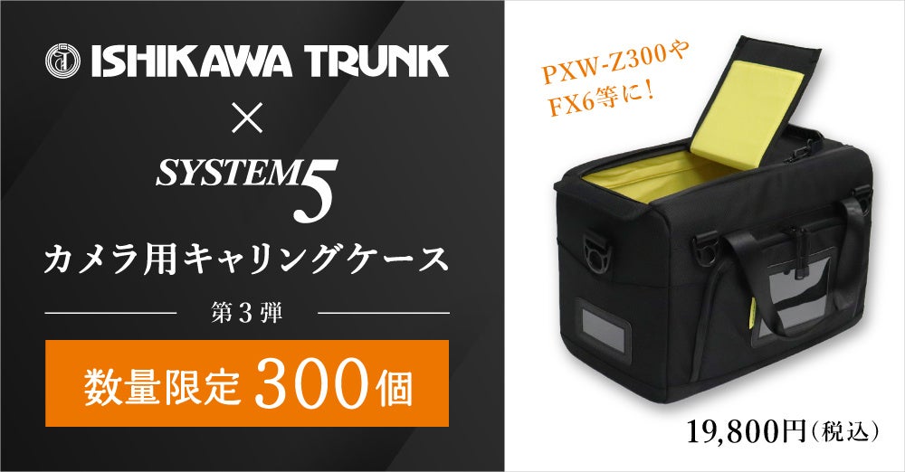 この冬を乗り切るあったか相方――360°全面発熱・3秒急速加熱の充電式カイロが35％OFFで登場（PSE認証取得）