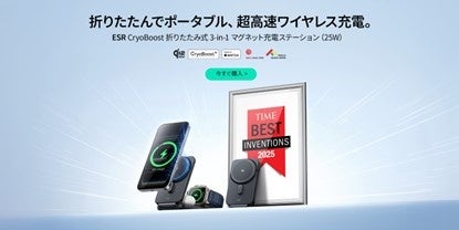 【新商品】プロ品質をもっと身近に。ウランジが超軽量ワイヤレスマイク「A200 ミニマイク」を発売