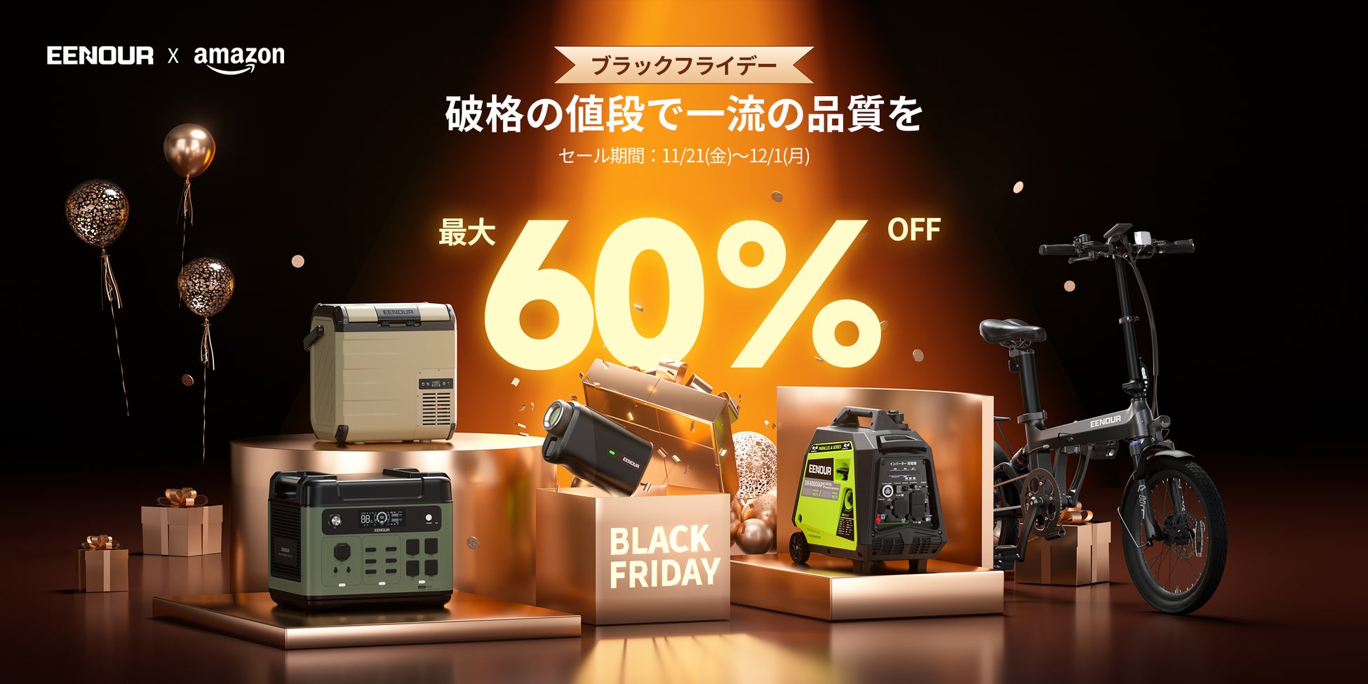 楽天モバイル、「Samsung Galaxy A25 5G」を11月20日（木）より発売開始