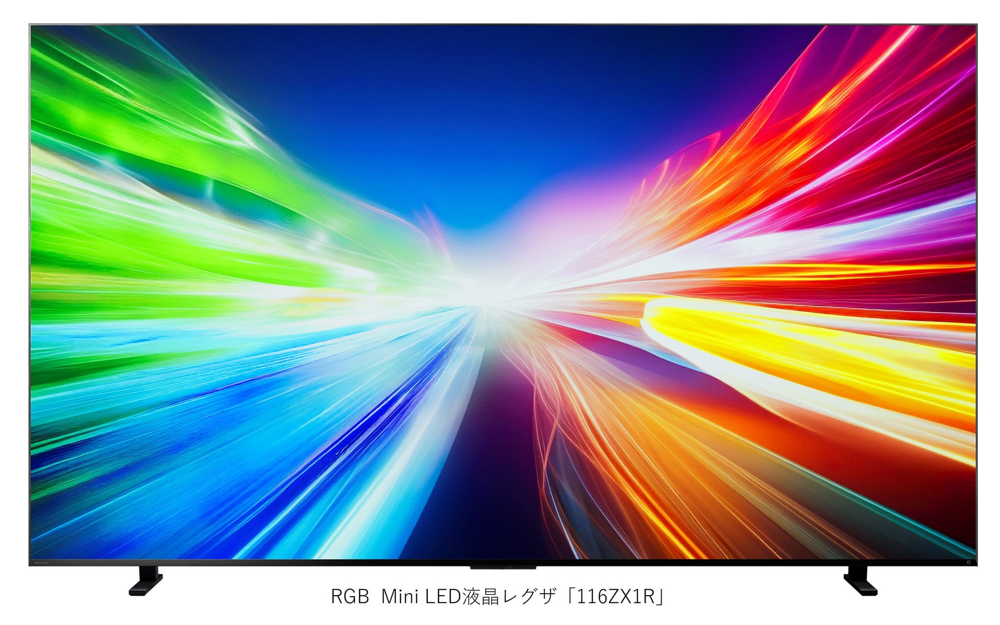 RGB Mini LED搭載テレビを日本で初めて発売*1～RGB Mini LED液晶レグザ「116ZX1R」を12月5日に発売
