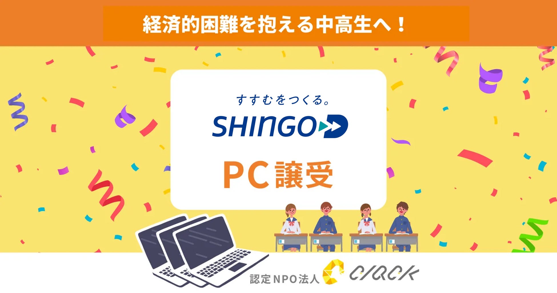 BenQの高輝度レーザー光源の人気モデルに待望の新色「ブラック」が登場！天井モバイルプロジェクターGVシリーズから新製品「GV50P」を数量限定で11月30日に発売