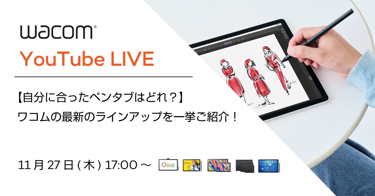 GARRACKから劇場版『チェンソーマン レゼ篇』のスマートウォッチが登場。デンジ、レゼ、マキマ、早川アキをイメージした4モデルを11月25日(火)に予約開始、11月28日(金)に一般発売します。