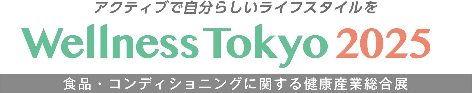 【Carepod公式サイトでBLACK FRIDAYセール開催】人気モデル「J60HV」など対象商品が期間限定で特別価格に！
