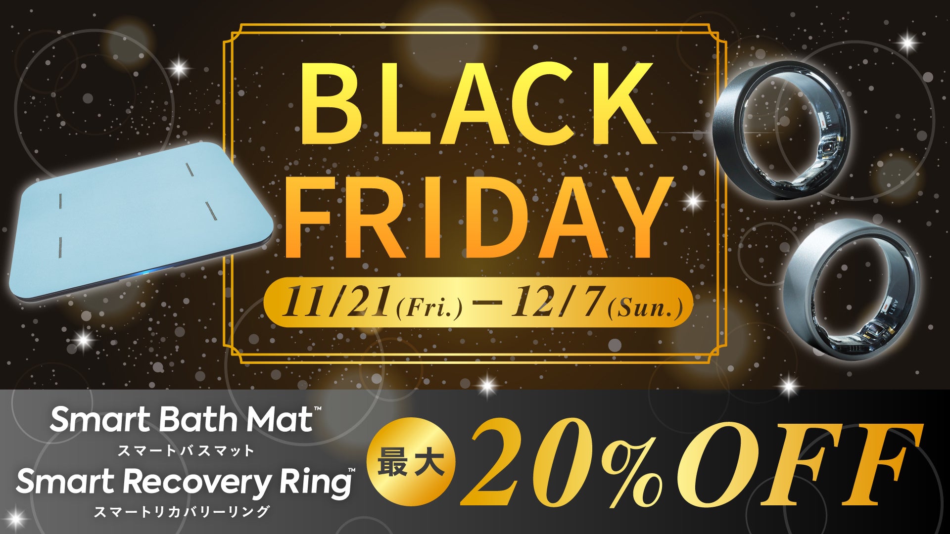 【Narwal】ブラックフライデー開催中！水拭きに強いロボット掃除機が今だけ超お買い得！！