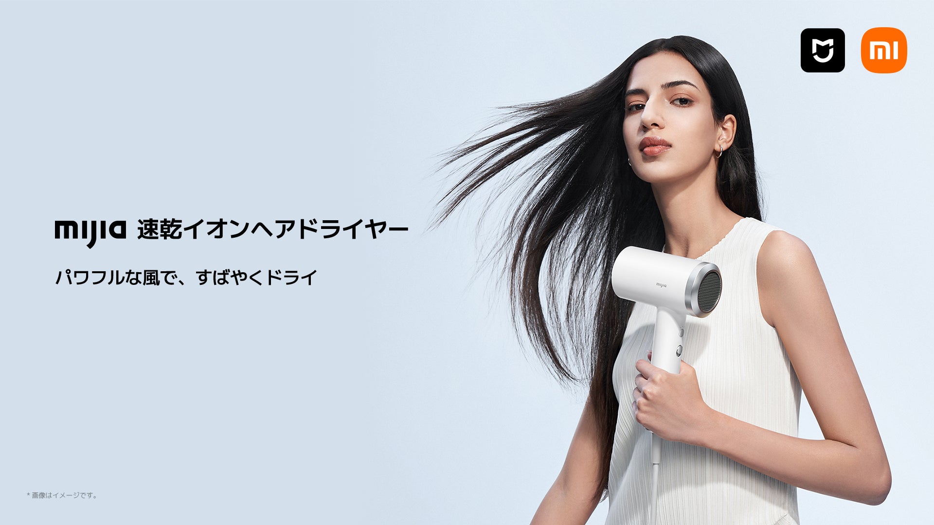 2.4MHz高周波×省エネ4.5Wの先進モデル “香り×潤い”を両立する超音波式アロマディフューザー新発売