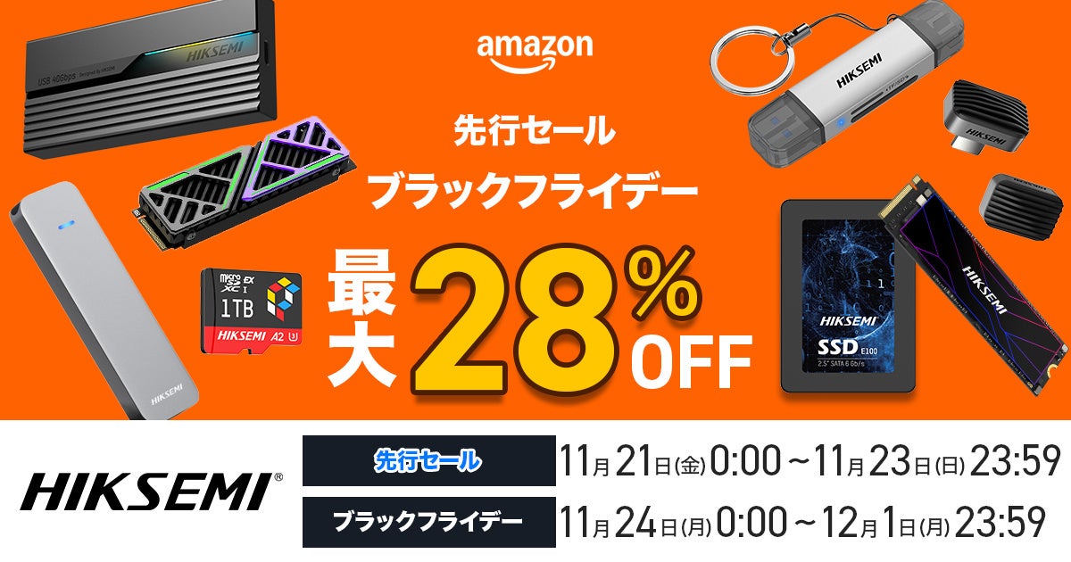 ＼指先サイズSSDが今年最安／ HIKSEMI「超小型ポータブルSSD」がブラックフライデーで最大28％OFF！