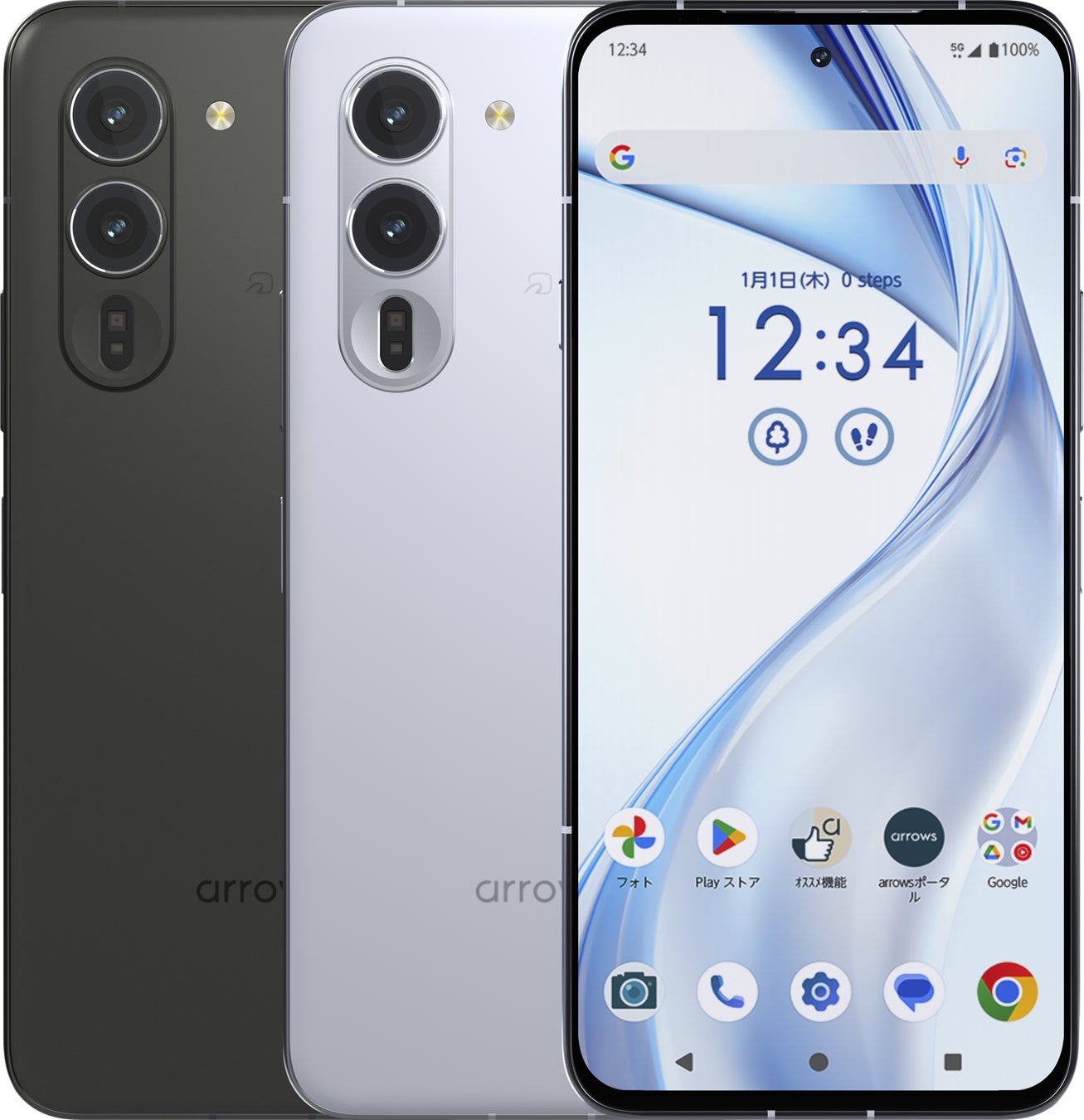 楽天モバイル、「arrows Alpha」を11月21日（金）より発売